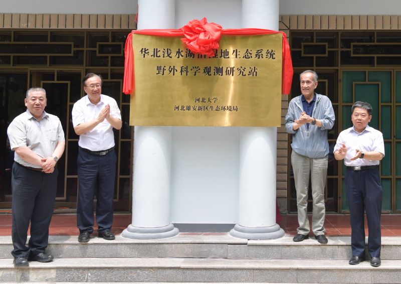 陈宜瑜（右二）、张永强（右一）、刘树军（左一）、康乐（左二）为研究站揭牌。