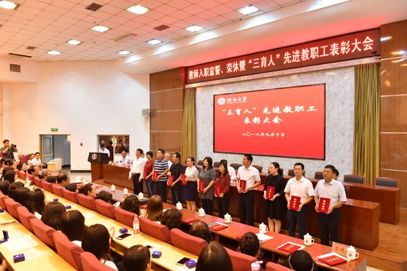 微信图片_20180910185605_副本