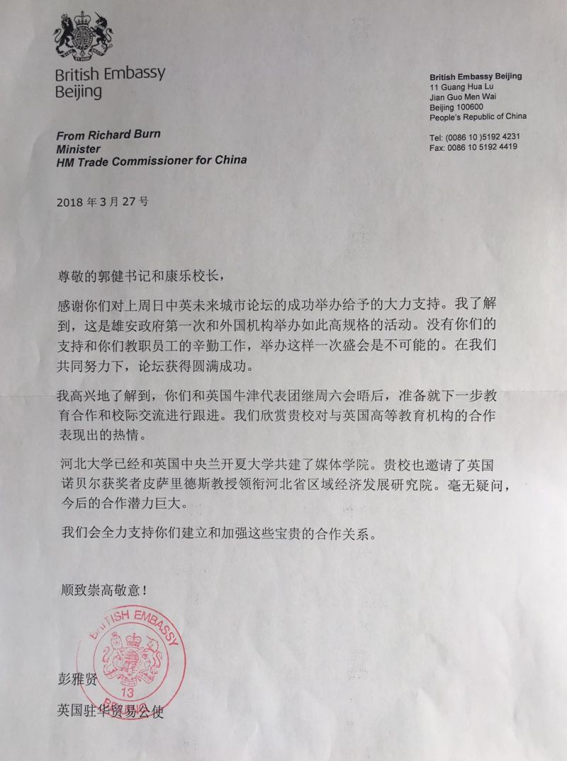 微信图片_20180329114131_副本