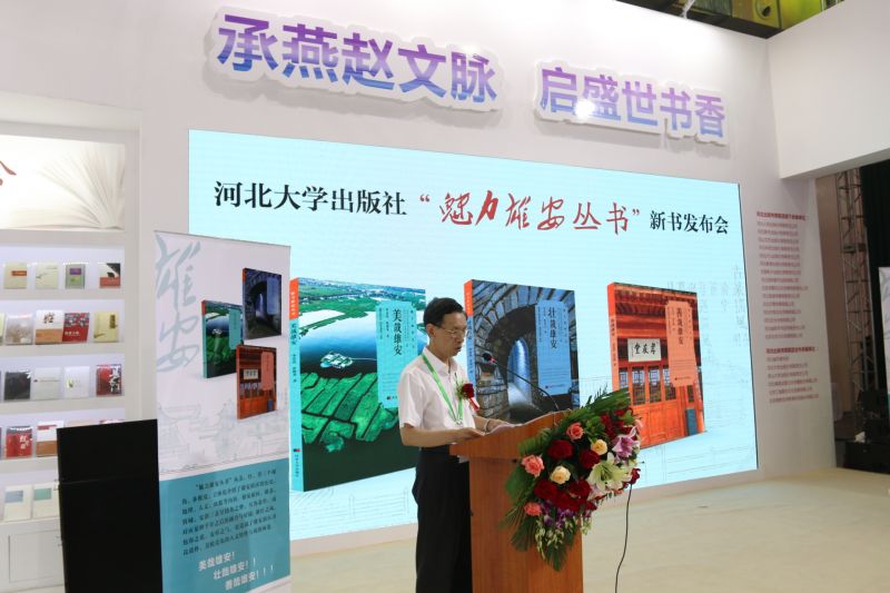 照片1:任德亮副校长致欢迎辞