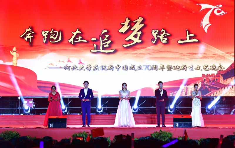 微信图片_20190925193802