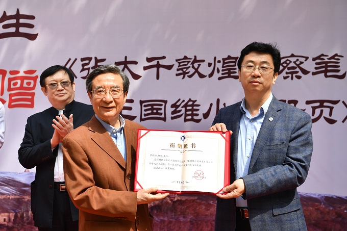 党委书记郭健向旭宇先生颁发捐赠证书