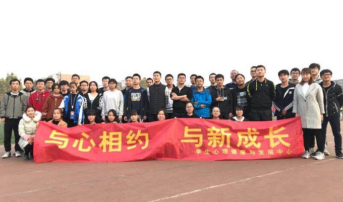 1我校开展“与心相约,与新成长”团体心理辅导活动