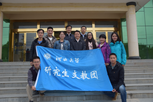 共青团中央书记处书记傅振邦与我校研究生支教队员合影