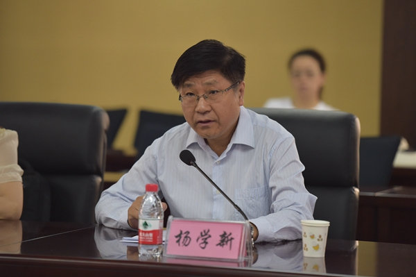 图1:河北大学杨学新副校长致辞