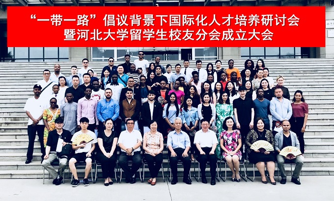 微信图片_20180617214155