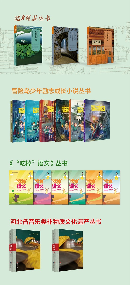 图书博览会图片