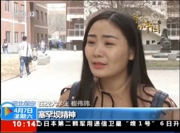 微信截图_20180408165421