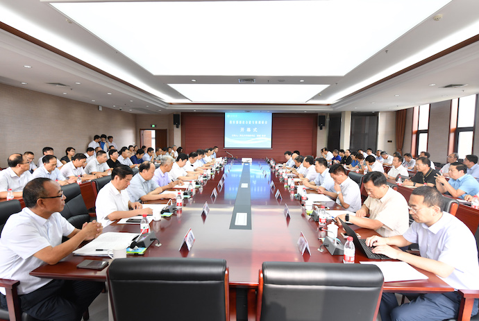 部省合建专项调研汇报会现场