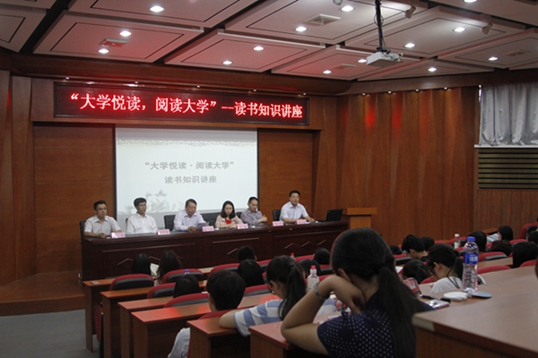 1“大学悦读·阅读大学”---读书知识讲座现场