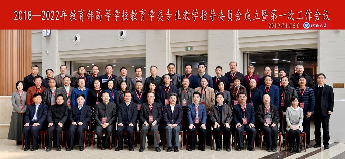 微信图片_20190107173404