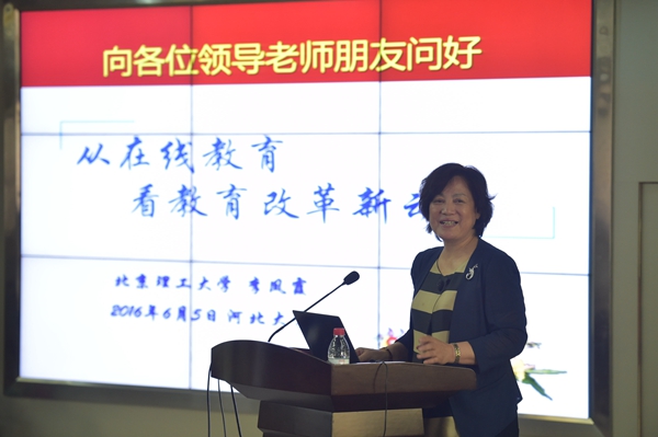 图2 :北京理工大学李凤霞教授作报告